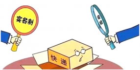 創藝龍X光安檢機，助推物流安全規范管理